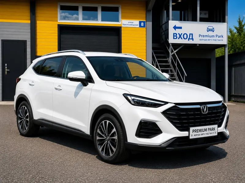 CHANGAN X5
